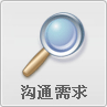 &#20197;&#35802;&#20026;&#26412;&#36194;&#22312;&#20449;&#35465;&#57;&#48;&#48;&#49;&#99;&#99;&#40;&#20013;&#22269;&#41;&#26377;&#38480;&#20844;&#21496;