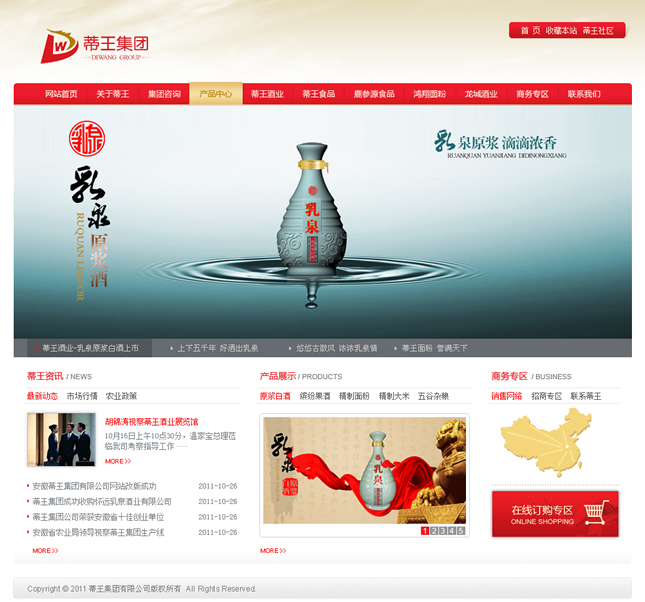 &#20197;&#35802;&#20026;&#26412;&#36194;&#22312;&#20449;&#35465;&#57;&#48;&#48;&#49;&#99;&#99;&#40;&#20013;&#22269;&#41;&#26377;&#38480;&#20844;&#21496;