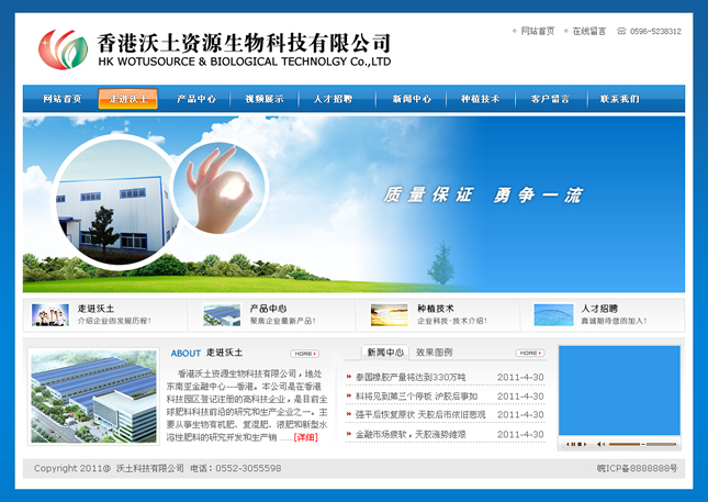 &#20197;&#35802;&#20026;&#26412;&#36194;&#22312;&#20449;&#35465;&#57;&#48;&#48;&#49;&#99;&#99;&#40;&#20013;&#22269;&#41;&#26377;&#38480;&#20844;&#21496;