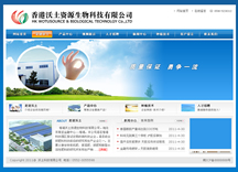 &#20197;&#35802;&#20026;&#26412;&#36194;&#22312;&#20449;&#35465;&#57;&#48;&#48;&#49;&#99;&#99;&#40;&#20013;&#22269;&#41;&#26377;&#38480;&#20844;&#21496;