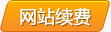 &#20197;&#35802;&#20026;&#26412;&#36194;&#22312;&#20449;&#35465;&#57;&#48;&#48;&#49;&#99;&#99;&#40;&#20013;&#22269;&#41;&#26377;&#38480;&#20844;&#21496;