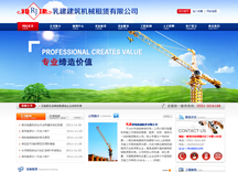 &#20197;&#35802;&#20026;&#26412;&#36194;&#22312;&#20449;&#35465;&#57;&#48;&#48;&#49;&#99;&#99;&#40;&#20013;&#22269;&#41;&#26377;&#38480;&#20844;&#21496;
