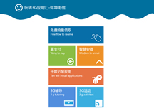 &#20197;&#35802;&#20026;&#26412;&#36194;&#22312;&#20449;&#35465;&#57;&#48;&#48;&#49;&#99;&#99;&#40;&#20013;&#22269;&#41;&#26377;&#38480;&#20844;&#21496;