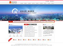 &#20197;&#35802;&#20026;&#26412;&#36194;&#22312;&#20449;&#35465;&#57;&#48;&#48;&#49;&#99;&#99;&#40;&#20013;&#22269;&#41;&#26377;&#38480;&#20844;&#21496;