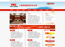 &#20197;&#35802;&#20026;&#26412;&#36194;&#22312;&#20449;&#35465;&#57;&#48;&#48;&#49;&#99;&#99;&#40;&#20013;&#22269;&#41;&#26377;&#38480;&#20844;&#21496;
