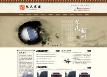 &#20197;&#35802;&#20026;&#26412;&#36194;&#22312;&#20449;&#35465;&#57;&#48;&#48;&#49;&#99;&#99;&#40;&#20013;&#22269;&#41;&#26377;&#38480;&#20844;&#21496;