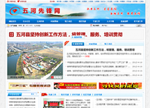 &#20197;&#35802;&#20026;&#26412;&#36194;&#22312;&#20449;&#35465;&#57;&#48;&#48;&#49;&#99;&#99;&#40;&#20013;&#22269;&#41;&#26377;&#38480;&#20844;&#21496;