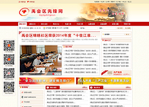 &#20197;&#35802;&#20026;&#26412;&#36194;&#22312;&#20449;&#35465;&#57;&#48;&#48;&#49;&#99;&#99;&#40;&#20013;&#22269;&#41;&#26377;&#38480;&#20844;&#21496;