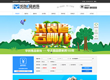 &#20197;&#35802;&#20026;&#26412;&#36194;&#22312;&#20449;&#35465;&#57;&#48;&#48;&#49;&#99;&#99;&#40;&#20013;&#22269;&#41;&#26377;&#38480;&#20844;&#21496;